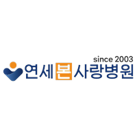 연세본사랑